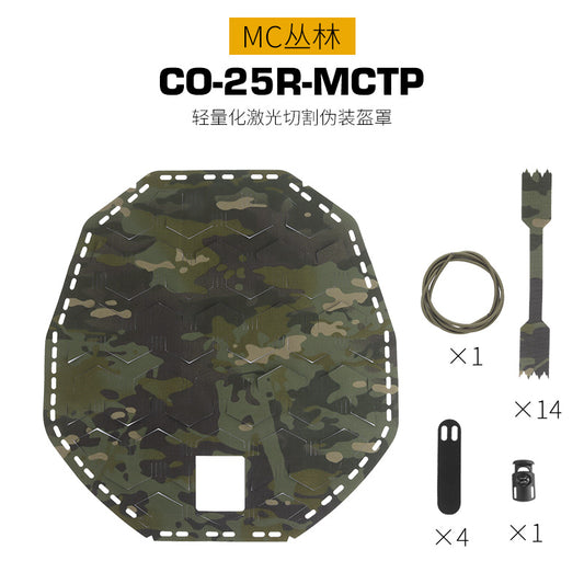 Lightweight Helmet Cover